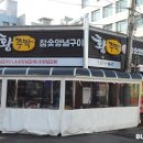 축산물왕도매 이미지