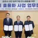 서부산업 이미지