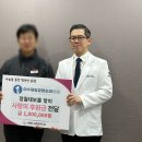 노인종합복지회관 | 이수역정형외과 방배노인종합복지회관과 함께 정월대보름 행사를 진행했습니다!