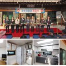 원천경로당 이미지