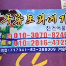 진건어물 이미지