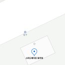 스피드메이트 원주점 이미지