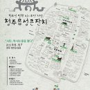 청주읍성 이미지