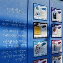 김광석 다시 그리기 길 이미지