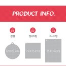 실리콘 인덕션 보호매트/스크래치방지 패드 이미지