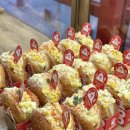 유로애견샵 | 부산대 빵집 쏘쏘사라다 웨이팅하는 신상 맛집 가성비좋은 사라다빵 후기