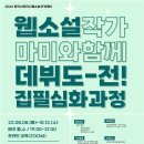 소설 이미지