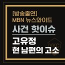 변호사윤기찬법률사무소