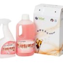 (주)프라임개발 이미지