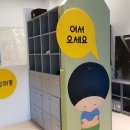 양구 키즈카페 배꼬미키즈카페 다녀왔어요