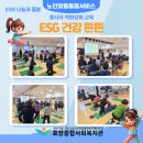 주식회사 건강돌봄 이미지