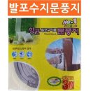 한솔수지 이미지