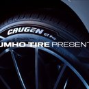 현대카금호타이어 이미지