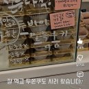 상일로 15길 이미지