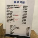 카돈야식 이미지