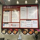 [전주] 효자동 서곡지구 매운 짬뽕과 차돌육계면 / 초림성