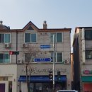 파리바게뜨매탄3동점