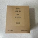 커피공장 103 경희궁자이점 | 커피공장103 경희궁자이점 선물로 좋은 드립백 추천 마시는 방법