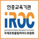 로봇팩토리과학영재학원 네이버블로그