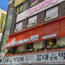 안녕 기린 | [홍대 맛집] 기린 1인용 회전 훠궈 후기 | 홍대 혼밥 훠궈 무한리필