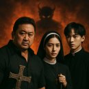 거룩한밤 데몬헌터스 이미지