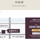 혁신타임공인중개사사무소 네이버블로그