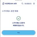 (주)해여여행사 | [BEIJING🐤] 베이징 2박3일 자유여행 준비