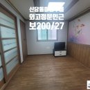 대구신당동우체국 이미지