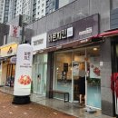 더벤티창원더샵