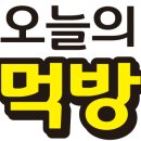 호랭이족발 - 양주시 옥정동로5길 42 | 호랭이족발
