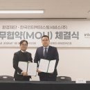 인터텍 위클리서울