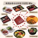 오션미트 네이버블로그