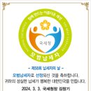 농업회사법인 주식회사 프라임미트 | 제58회 납세자의 날