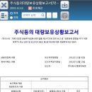 엠케이에셋