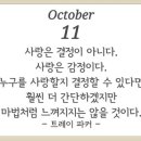 (주)코리아세븐 상계14단지점 | 2024년 10월 11일 부동산 뉴스 및 경제뉴스 모음입니다.