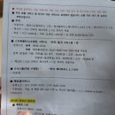 매너짐 | 부산 가족여행 숙소로 최고 :: 빌라쥬 드 아난티 매너하우스 B 솔직후기 (방3+화장실3+수영장)