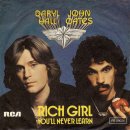 Daryl Hall &amp; John Oates - Rich Girl (1977, 빌보드 차트 1위) 이미지