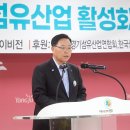 기원섬유