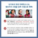 바다숲영어마을어학원