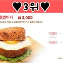 밀크밥버거모현점 이미지