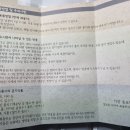 데움 한의원 이미지