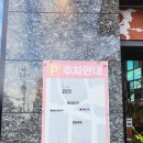 용산경북약국 이미지