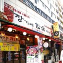 참숯소야갈비 이미지