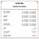 어다리횟집 계산점 이미지