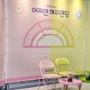 한국당구아카데미 용인점 | 김재범 넘버 토니상 뭔가요? 어쩌면 해피엔딩 2026 뮤지컬 후기 공연정보정리 최수진 추천