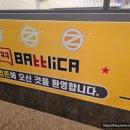압구정알뜰매장