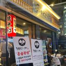 야키야마산