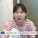 "내 딸 빼고 다 명품 패딩"…이지혜도 두손 두발 다 들어 이미지