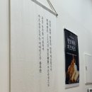 카츠쇼쿠도우 | [수유 돈까스 맛집] 판교 블루리본 맛집이 수유에도! 카츠쇼쿠도우 김치나베·치즈카츠 후기
