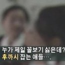 요즘 청소년들이 쓰는 비속어 이미지